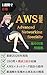 Isshukan de Gokaku AWS Nintei Advanced Networking Specialty Shuchu Taisaku Mondaishu: Gensen 245 Mon de AWS to Networking Solution no Kandokoro wo Tsukamu (Japanese Edition)