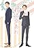 Onijoushi no Ai wa Kibishisugite (Japanese Edition)