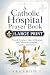 A Catholic Hospital Prayer ...