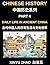 Chinese History Chronicles (Part 4)- Daily Life in Ancient China, Understanding Daily Customs, Social Structure, and Cultural Traditions in Ancient Chinese Civilization with Key Mandarin Vocabulary