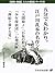 5 Minute Summary Edogawa Rampo Masterpiece Series 1 The Human Chair The D Zaka Murder Case The Boy Detectives Club The Psychological Test The Traveler ... (Umigame publishing) (Japanese Edition)