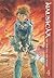 Nausicaä aus dem Tal der Winde, Band 4 by Hayao Miyazaki