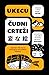 Čudni crteži