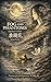 Fog and Phantoms: Japanese Gothic (Izumi Kyoka Strange Tales from Old Japan Book 1)