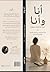 ‫ by Azza Elbadry