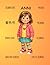 ANNI Coloring Book – Daily Life with Grandma and Grandpa: Creative Companion to the Children’s Book | 28 Simple Designs for Kids Ages 3–6