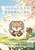 わんちゃん先生の英単語遺伝子講座: 英単語暗記・アルファベットイメージ学習 (Japanese Edition)