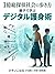 itiokusoutannteisyakainoarukikata oyakodemanabu dezitarugosinnzyutu: snsnodematosuirigokkokarakodomowomamorutameni (Japanese Edition)