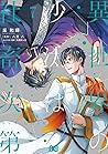 Trending Books