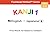 Grade 1 Kanji: Japanese-English First Words with Pictures for Kids (Learn 80+ Essential Kanji for Beginners): Readings, Meanings, and Real-Life Images ... Japanese Literacy (Flashbook Method™ Series)
