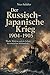 Der Russisch-Japanische Krieg 1904–1905: Macht, Moderne und die Geburt des asiatischen Jahrhunderts (German Edition)