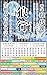 Seisen Gendai Kanji Zenkumiawase Jiten Rogyo Daiyonjuusankan (Naming Meimei Jiten) (Japanese Edition)
