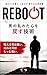 ribu-to: otoko no midareta kokorowo modosu gijyutu (Japanese Edition)