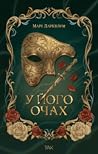 Trending Books