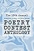 The 13th Annual Anderson County Library Poetry Contest Anthology (Anderson County Library System's Annual Poetry Contest)