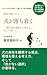 karadawototonoerutoinugaotituku (Japanese Edition)