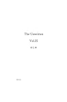 The Unwritten: HAJIME (Japanese Edition)