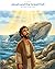 Jonah and the Great Fish: The Prophet's Second Chance (OwLira — Heroes of the Bible)