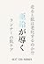 Does running cause skin aging Skin care for runners guided by zinc NEXT ERA RUNNER (Japanese Edition)