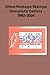 China Postage Stamps Complete Gallery 1992-2024: A Visual Encyclopedia: 33 Years of Philatelic Heritage Across 331 HD Pages. Featuring Patterns & ... 3,000+ Issues. (China Stamps Gallery Series)