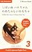 SHIBA INU Hana: A Brand-New...