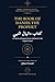 The Book of the Prophet Daniel: Astrology, Divination, and Herbal Wisdom from the Medieval Arabic Tradition (Arabic Islamicate Occult Manuscripts in Translation)
