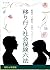 移りゆく社会保険六法　令和８年度版: 副読本「分野別 立法ライブラリー」 (Japanese Edition)