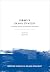 Israel's Grand Strategy: Co...