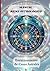 ENRAIZAMIENTO DE CASAS ASTRALES: REIKI ASTROLÓGICO MODULO 4º (Spanish Edition)