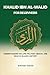 Khalid ibn al-Walid for Beginners: Understanding His Life, Military Genius, and Role in Islamic History