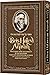Beis Halevi on Anavah - Poc...