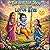 The Little Boy with the Lotus Eyes: A Magical Children’s Story of Lord Krishna – Tales of Kindness, Courage, and Divine Play for Ages 3–10