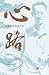 心路: 平凡不平淡的人生 (壹嘉出版：壹嘉个人史) (Chinese Edition)