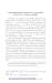 The Buddhhist Bhikṣu's Obligation to Support His Parents in Two Vinaya Traditions