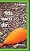 Ich nach dir: Roman (German Edition)