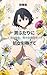 otoko hutari ni syojo wo sasagete doemu na watasi yoyogi kouen de (kuribasho bunko) (Japanese Edition)