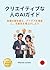 Kureietibuna hito no eeai gaido (Japanese Edition)