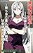 akumanotoikidoreitatinoyoru: kantouhurukara-hiroinkyarashoukaishuurokuotiyukubizinkyoushikyoukakairakuchoukyounomakuake shihainorensashiri-zu (Japanese Edition)