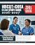 NBCOT-COTA Exam Study Guide...
