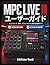 MPC LIVE III ユーザーガイド: セットアップ、操作、パフォーマンスに関する完全ガイド (Japanese Edition)