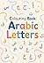 Educational Colouring Book: Arabic Letters