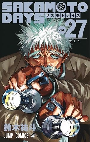SAKAMOTO DAYS 27