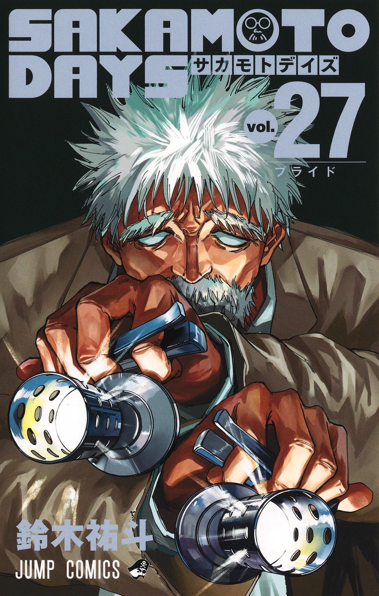 SAKAMOTO DAYS 27 (Paperback)