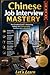Chinese Job Interview Mastery: The Complete Guide to Answering, Asking, and Communicating Professionally in Mandarin (Chinese for Real Life Situations)