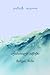 Vaters Meer georgisch by Deniz Utlu