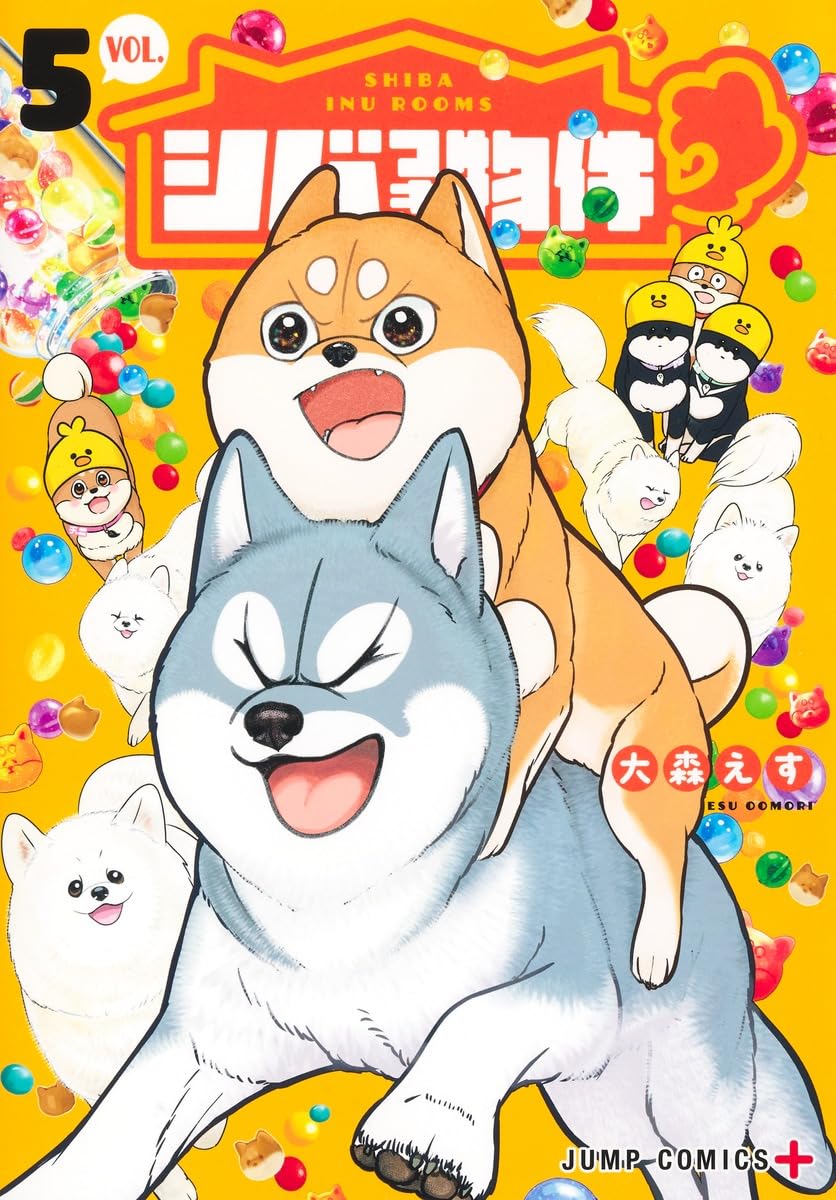 シバつき物件 5 [Shiba-Tsuki Bukken 5] (Shiba Inu Rooms, #5)