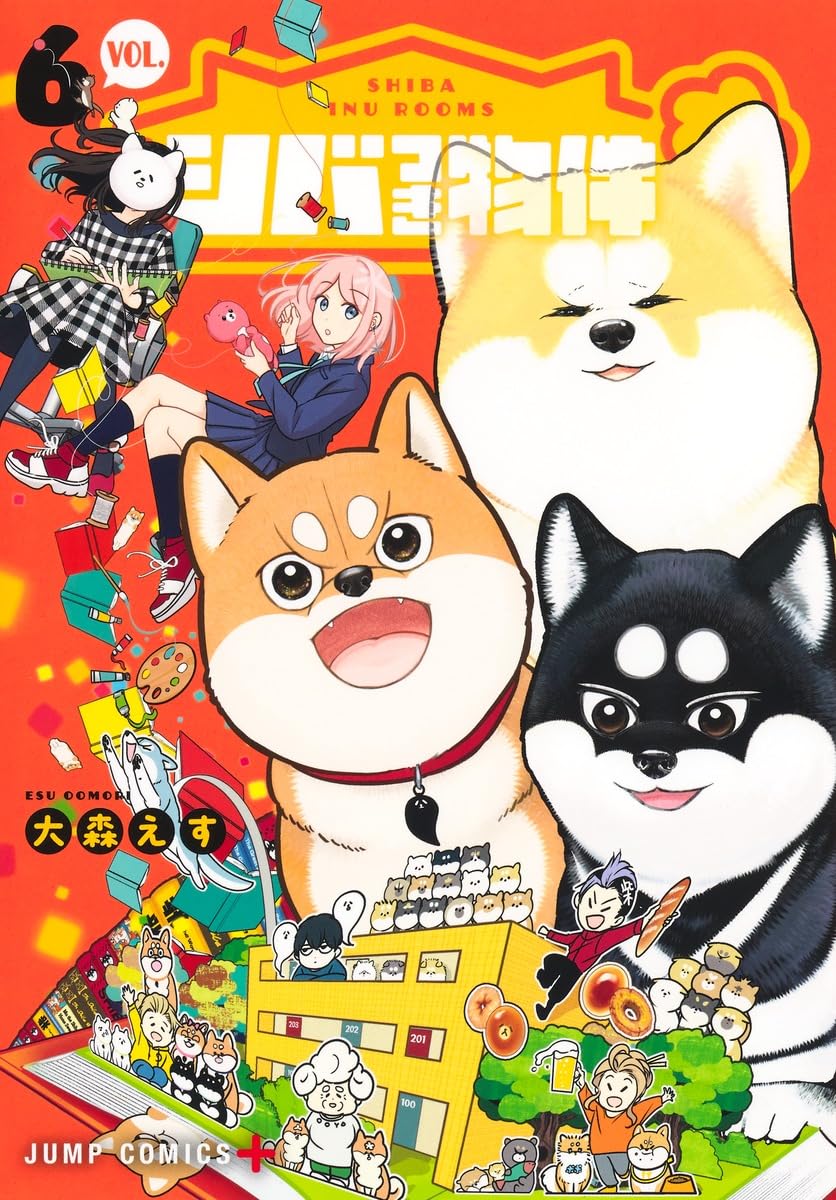 シバつき物件 6 [Shiba-Tsuki Bukken 6] (Shiba Inu Rooms, #6)