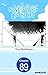Mr. Villain's Day Off #089 (Mr. Villain's Day Off CHAPTER SERIALS Book 89)