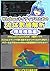 OpenFAOM Nyumon Windows native VSCode CFD Ryutai Suchi Kaiseki no tameno Kankyoukouchiku: WSL2 to OpenFOAM v13 detukuru Suuchi Ryuutai Kaiseki CFD no ... ... no Ryuutairikigaku) (Japanese Edition)