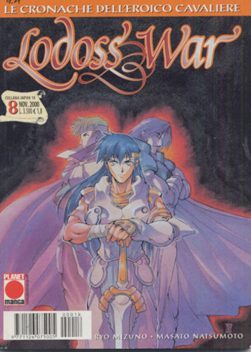 Lodoss War: Le cronache dell'eroico cavaliere, #8 (Paperback)